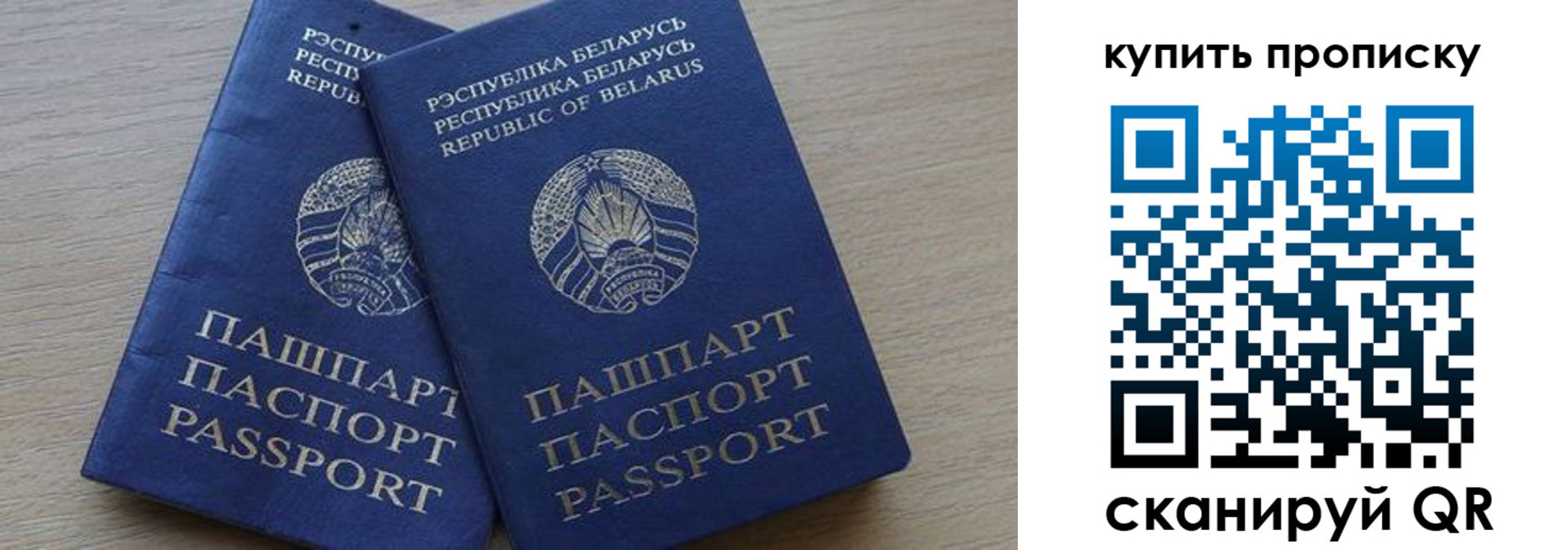 прописка поиск в Покачах