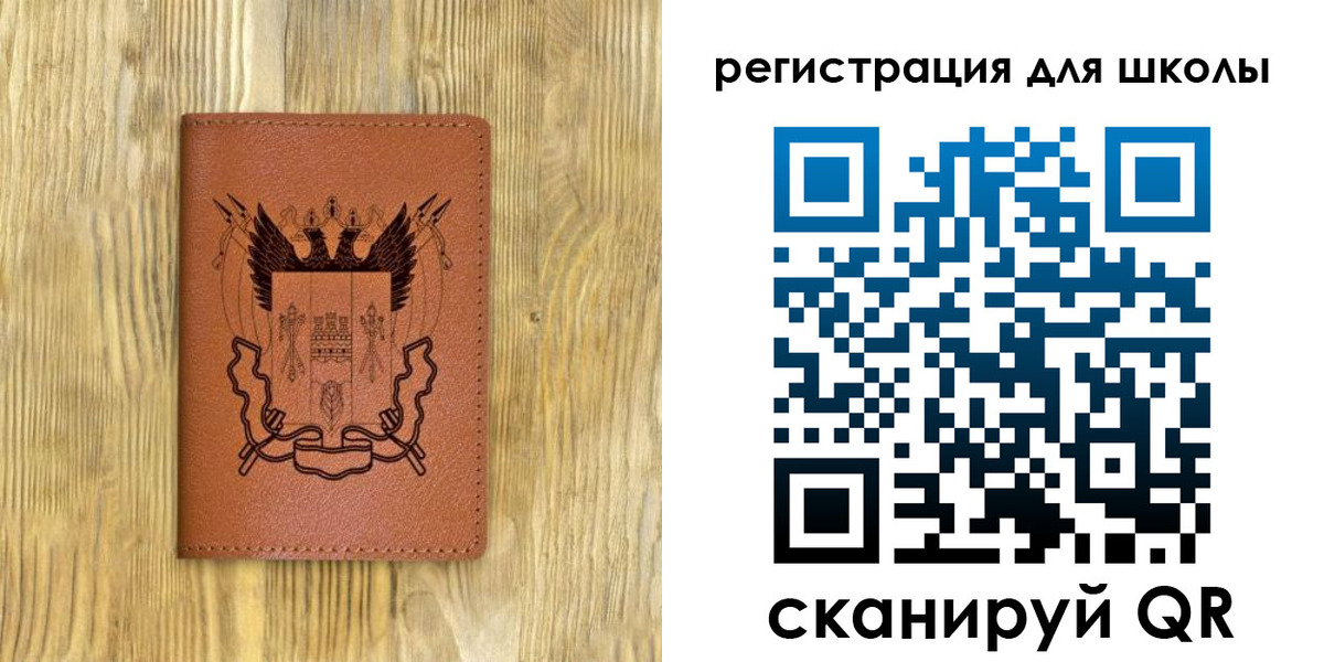 прописка в квартире в Покачах